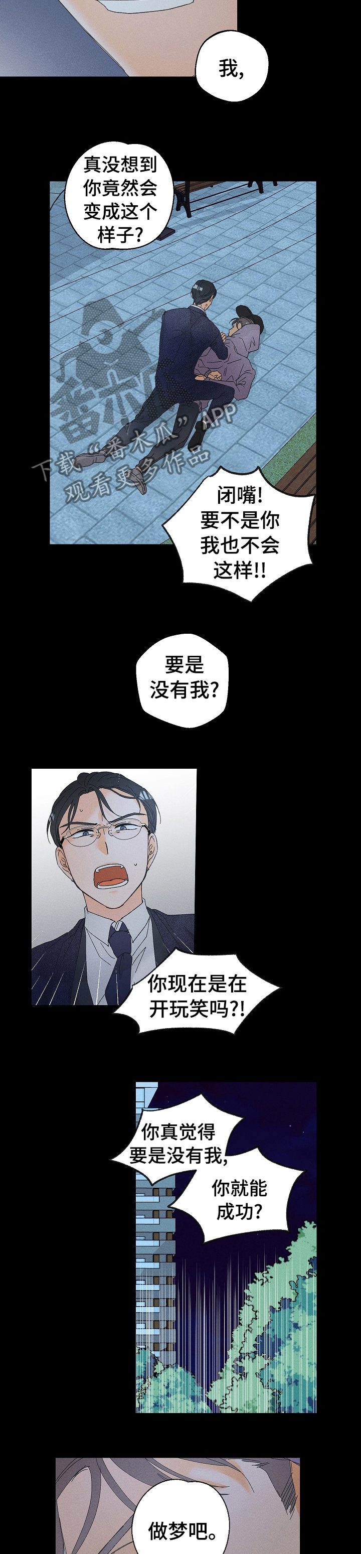 第64话1