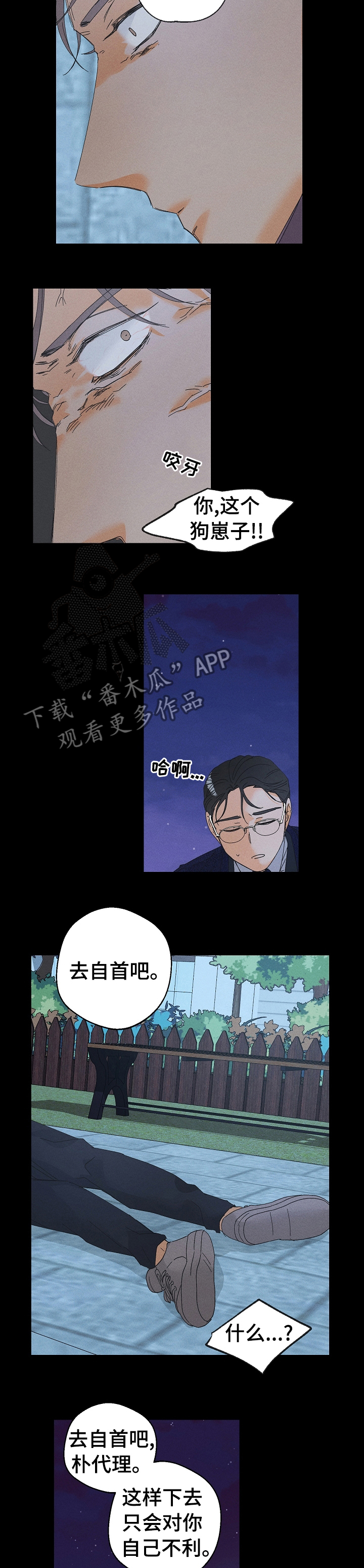 第64话2