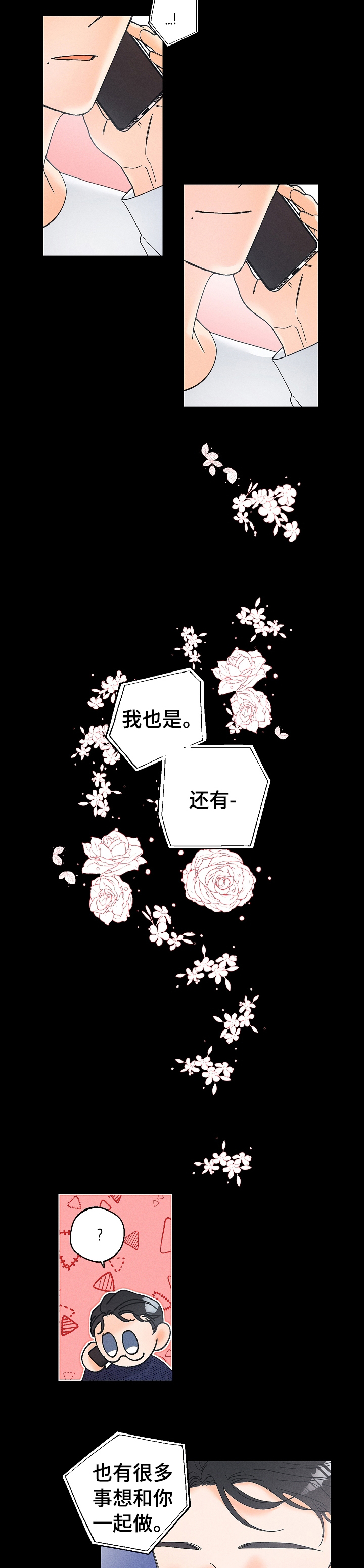 第63话2