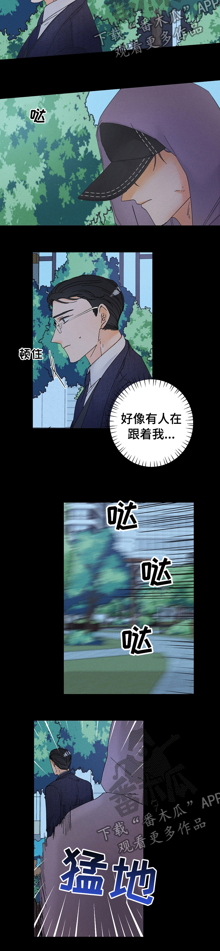 第63话5
