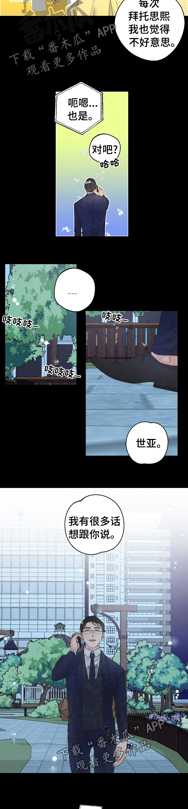 第63话1