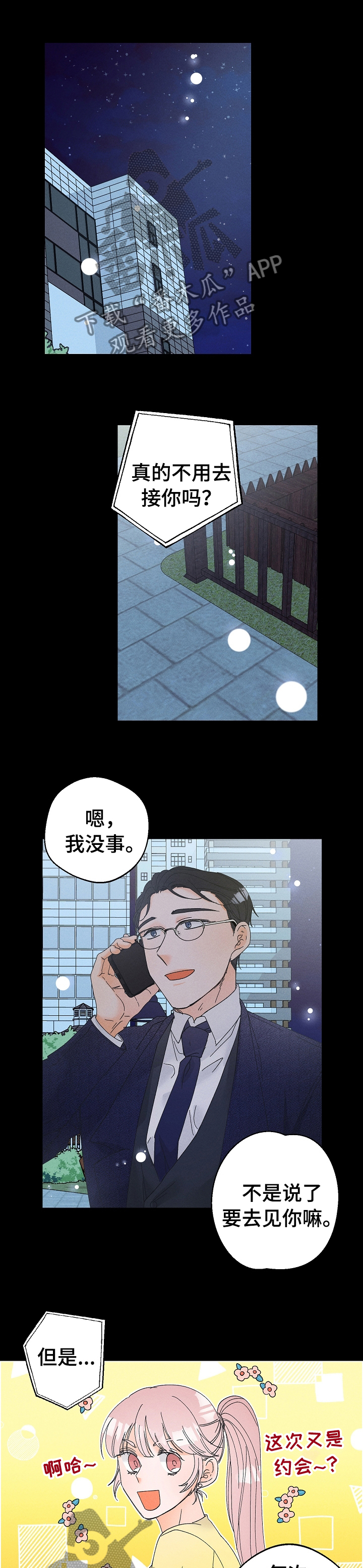 第63话0