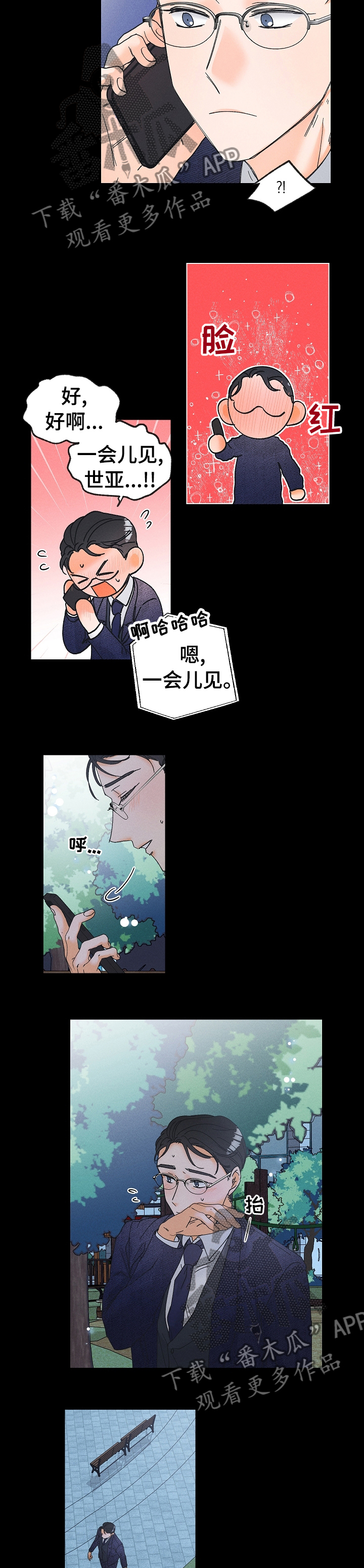 第63话3