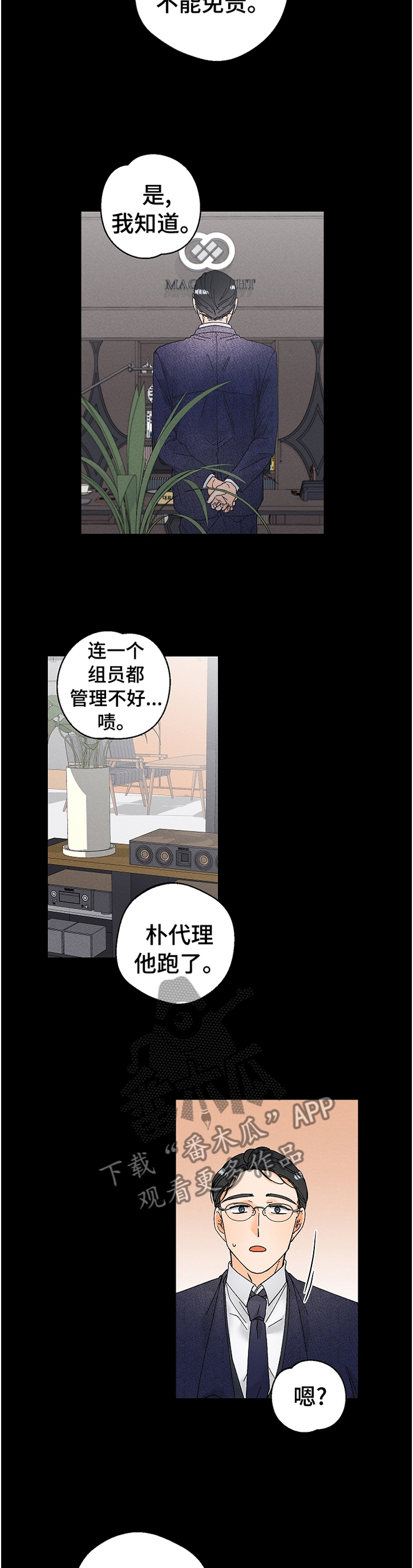 第62话5