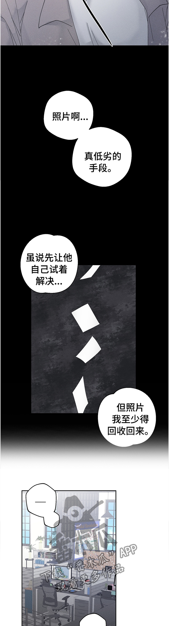 第62话2