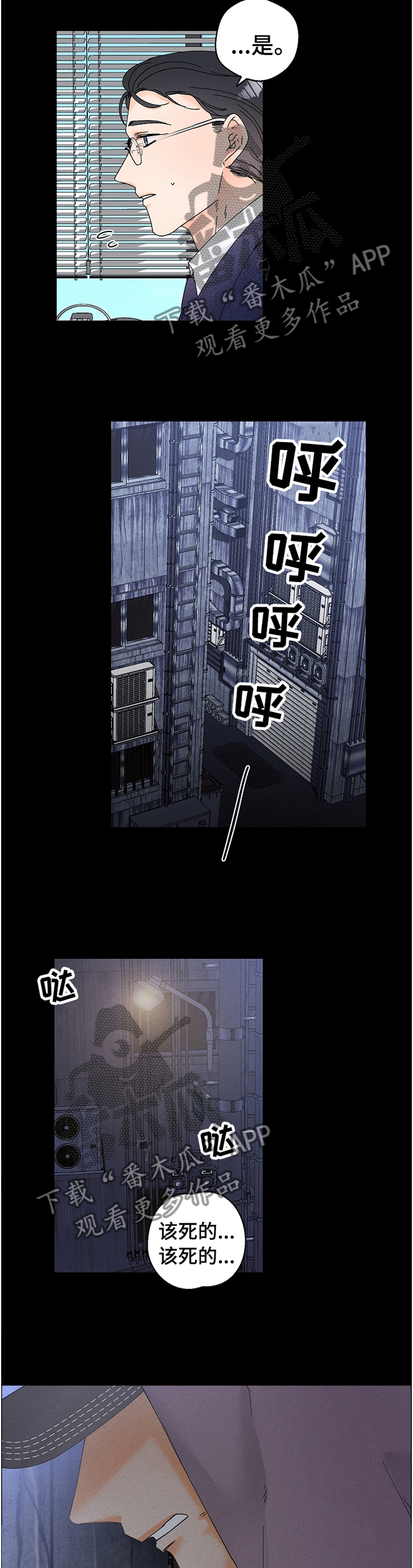 第62话7