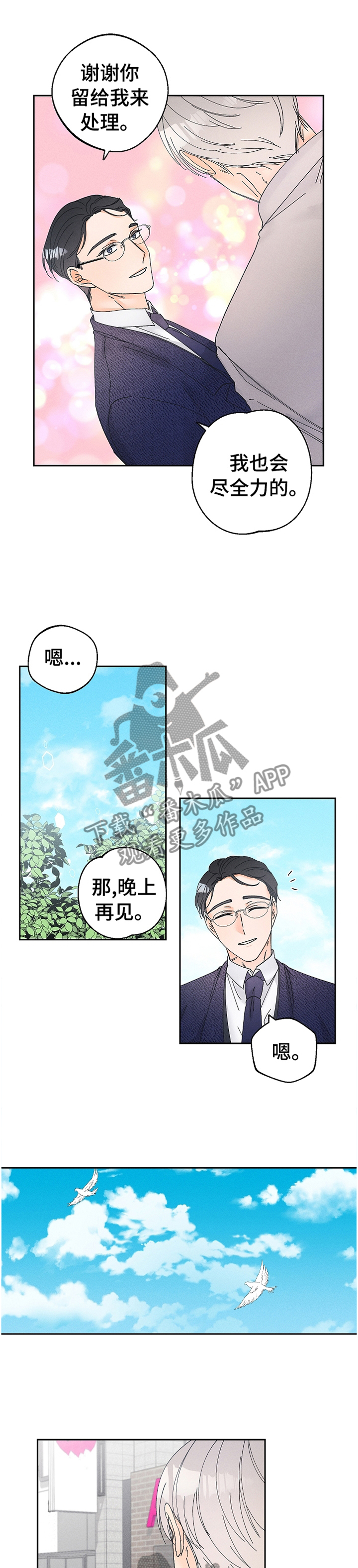 第62话0