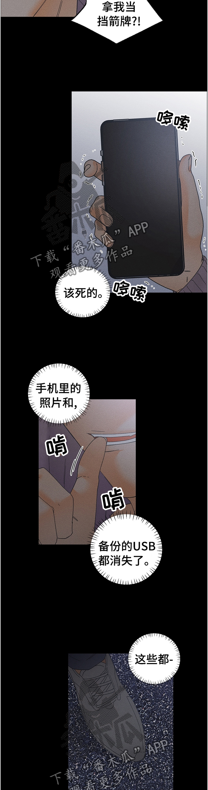 第62话9