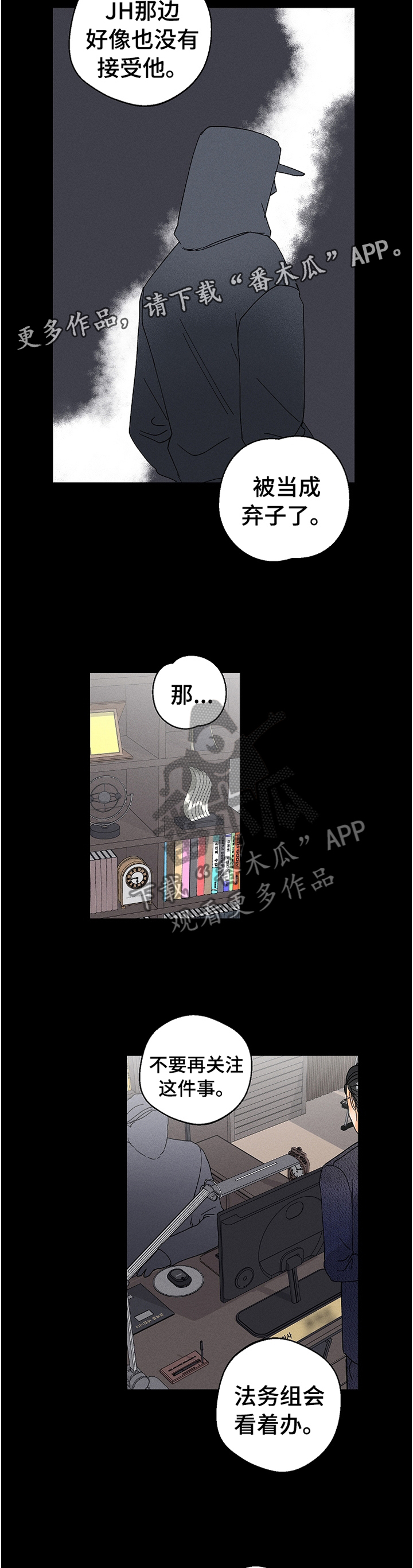 第62话6