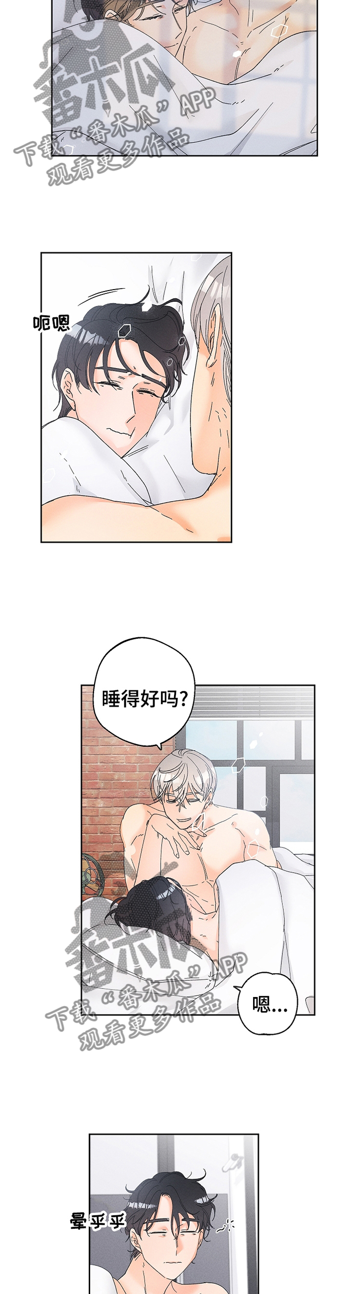 第61话5
