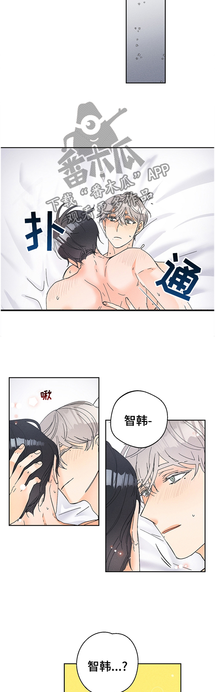 第61话1
