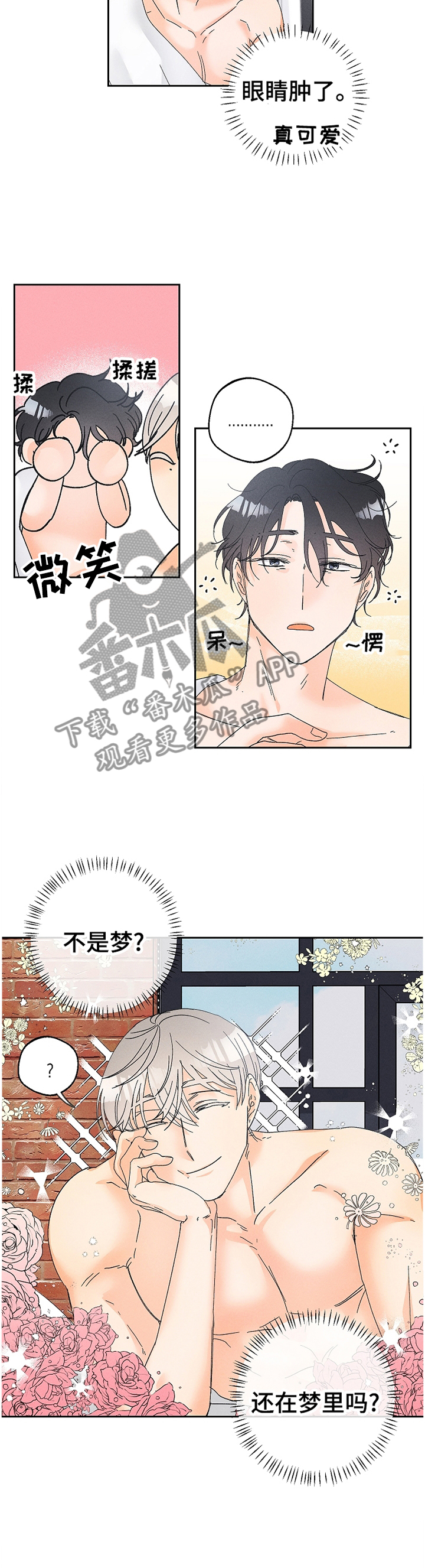 第61话6