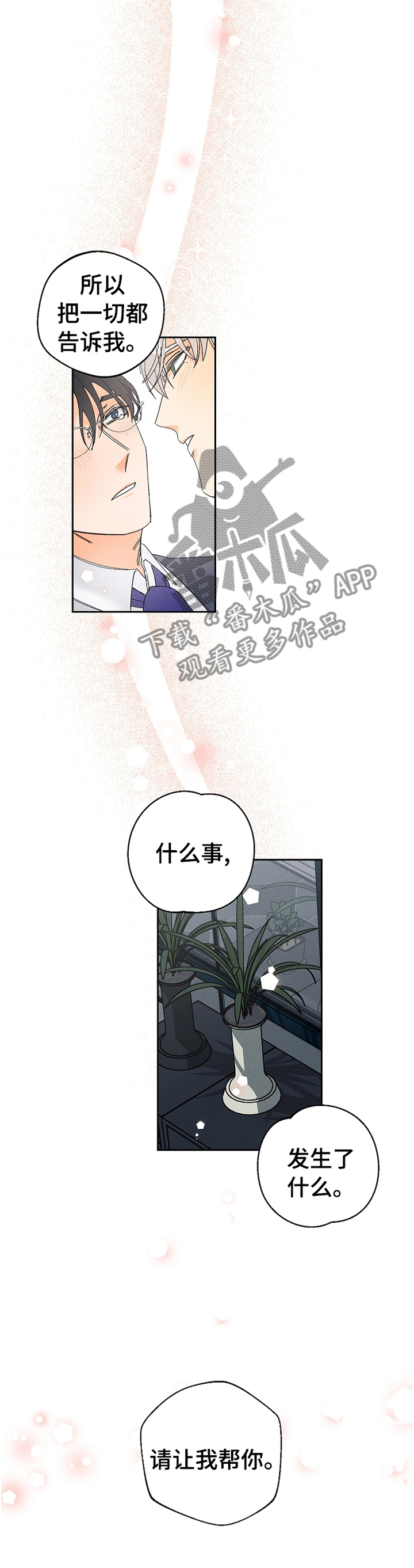 第60话4