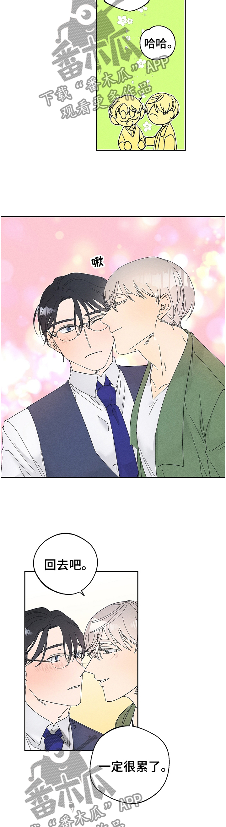 第60话8