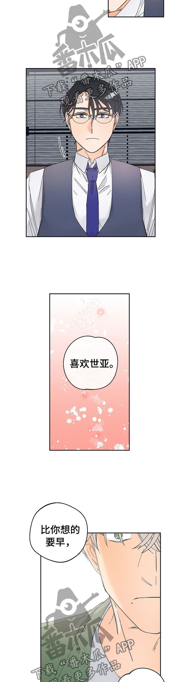 第60话1