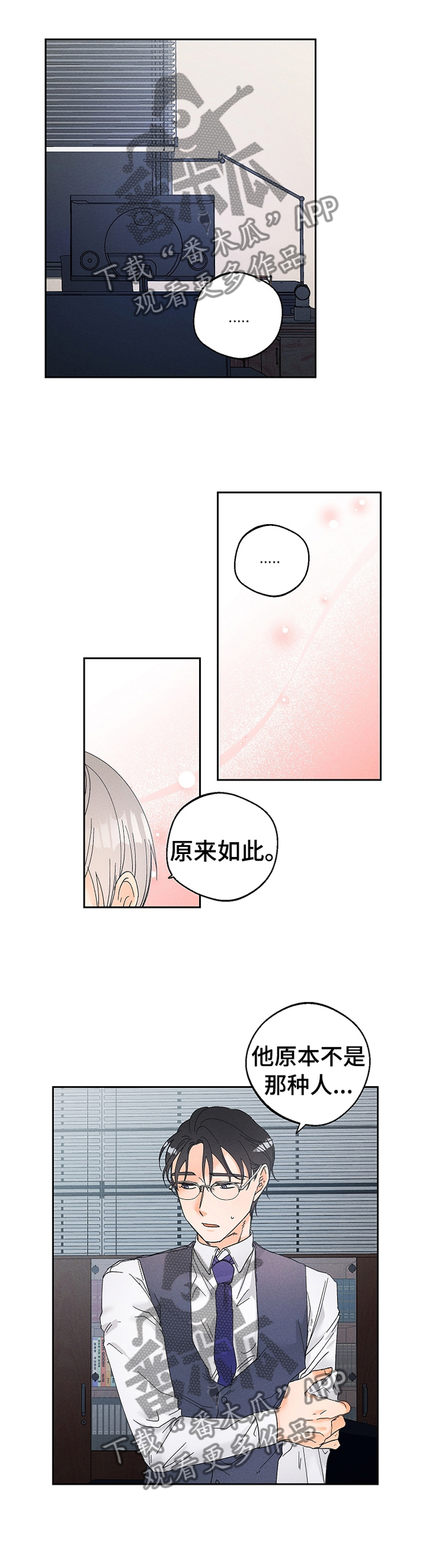 第60话5