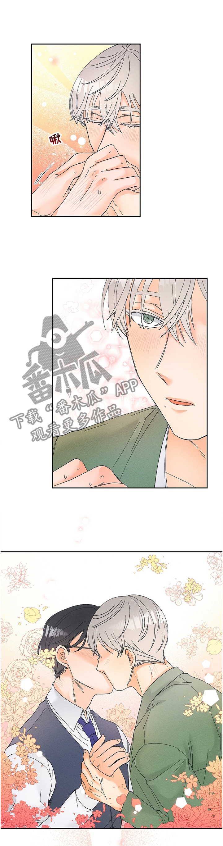 第60话3
