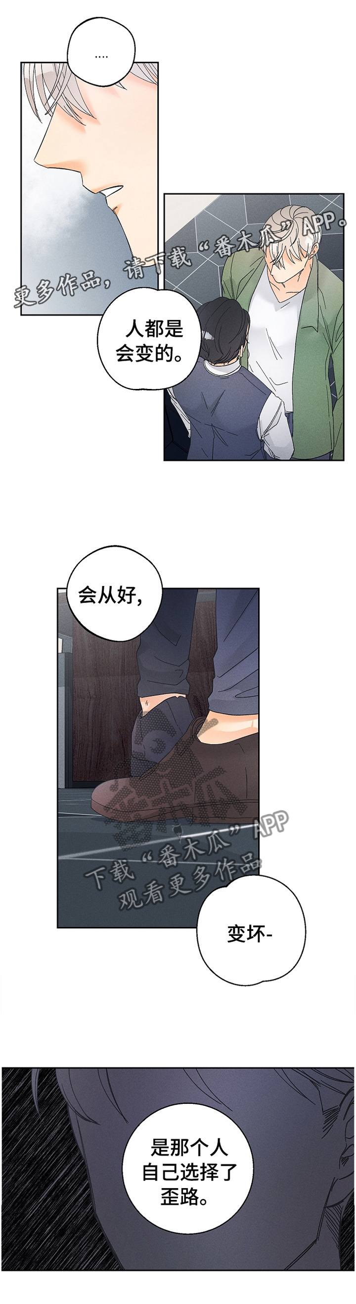 第60话6
