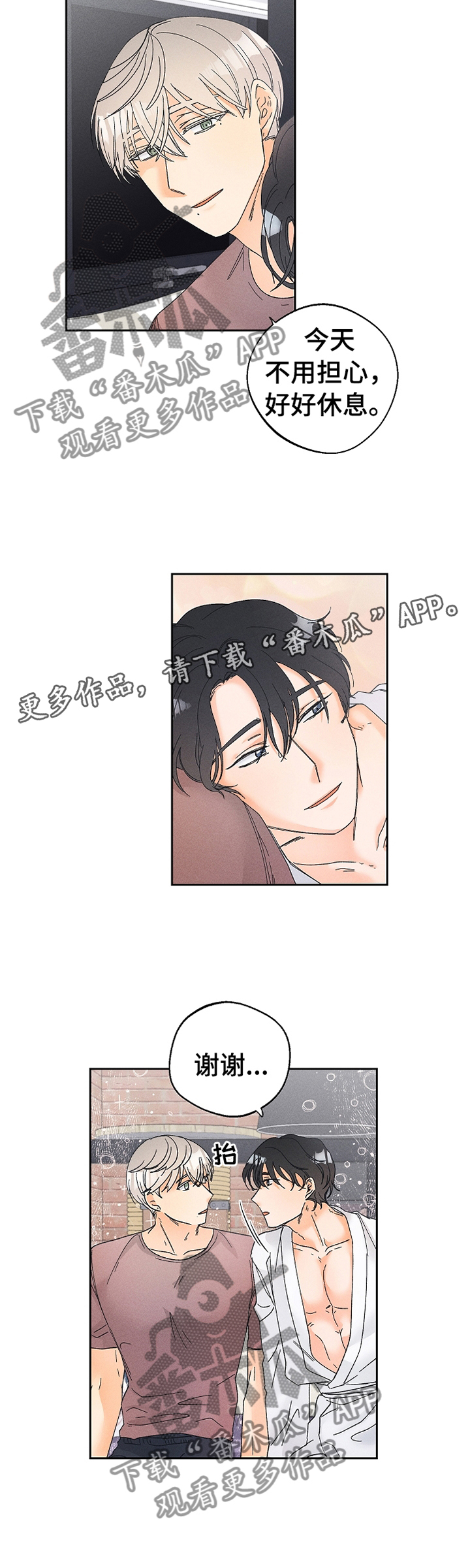 第60话12