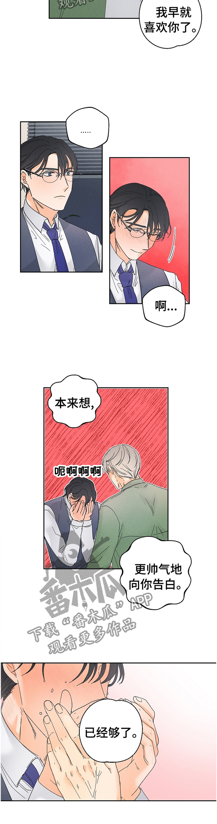 第60话2