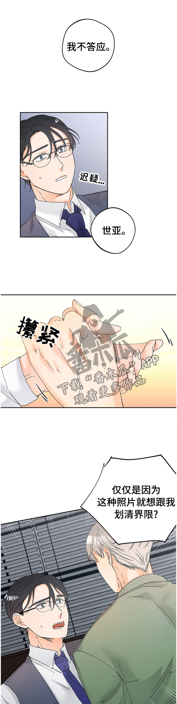 第59话0