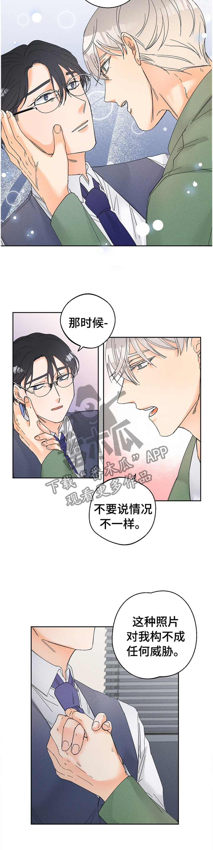 第59话3