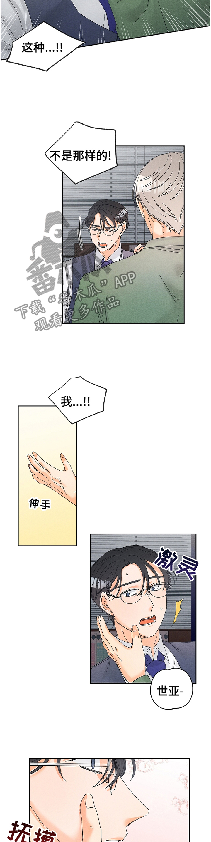 第59话1