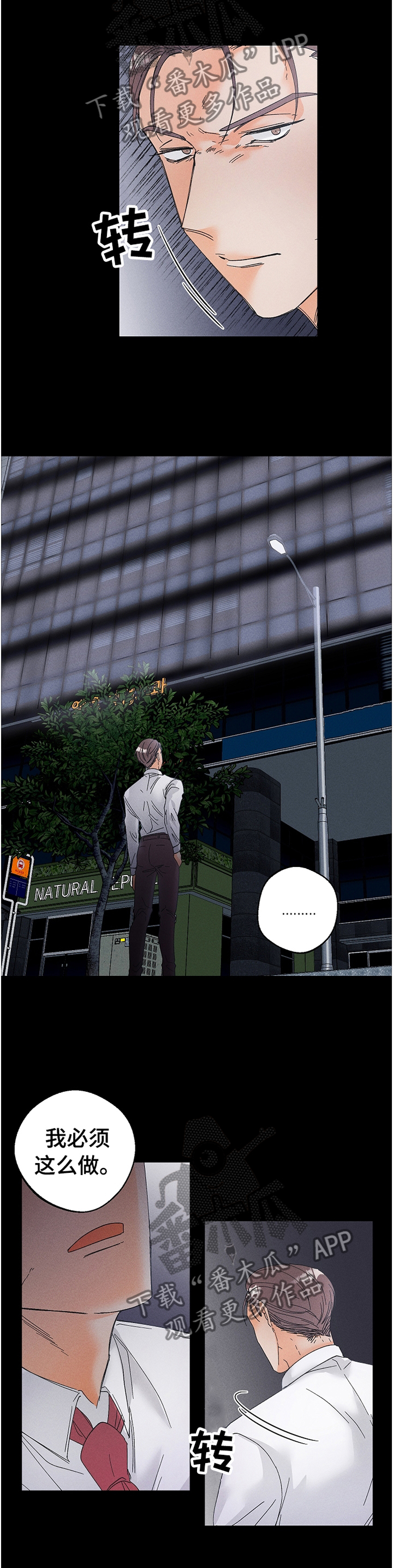 第59话9