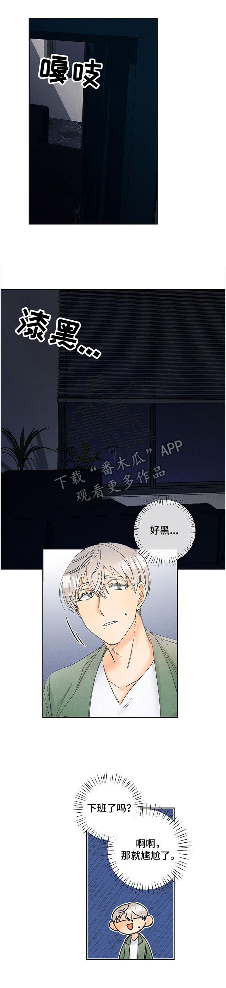 第58话0