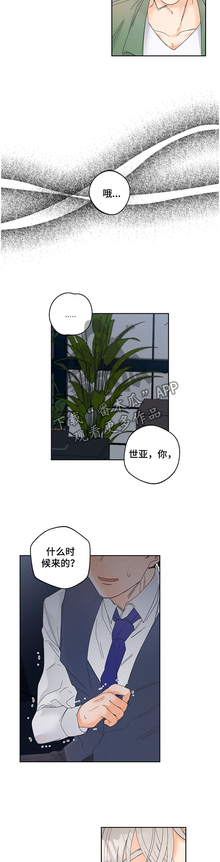 第58话3