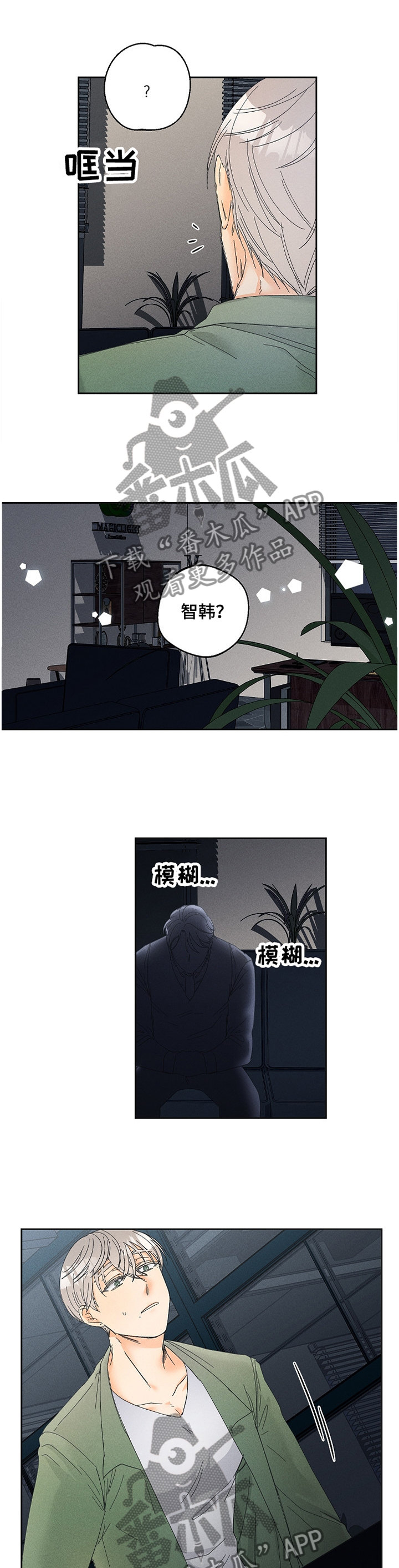 第58话1