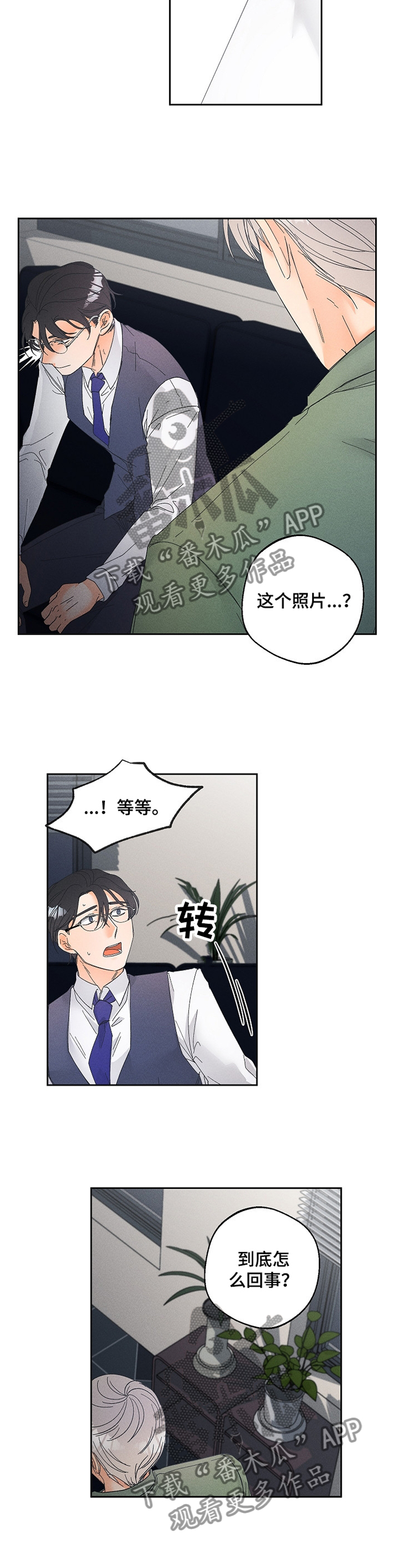 第58话6