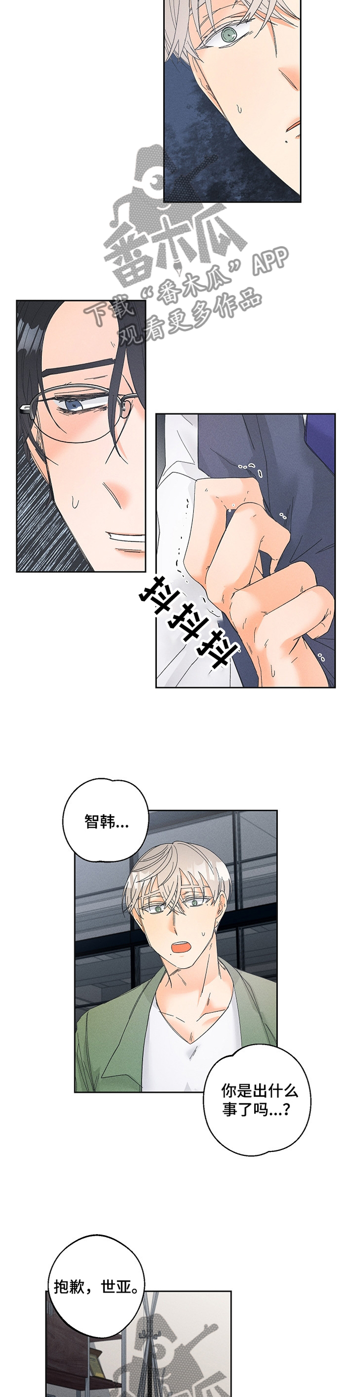 第58话4