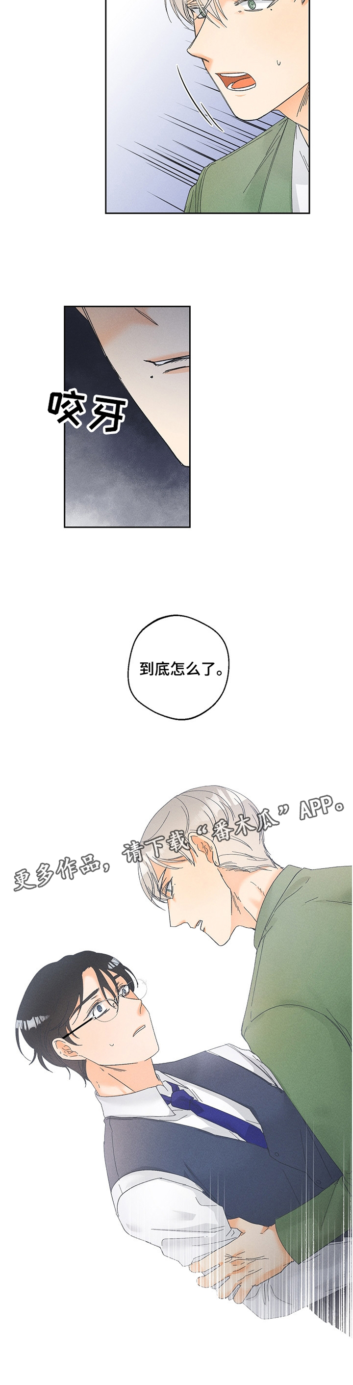 第58话10