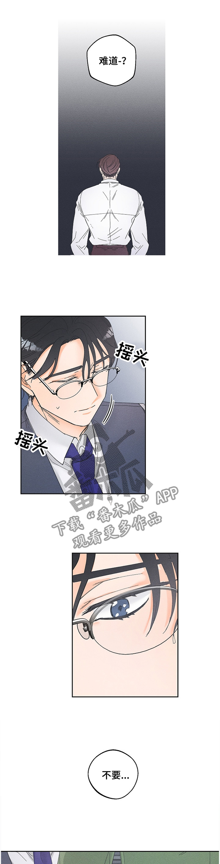 第58话7