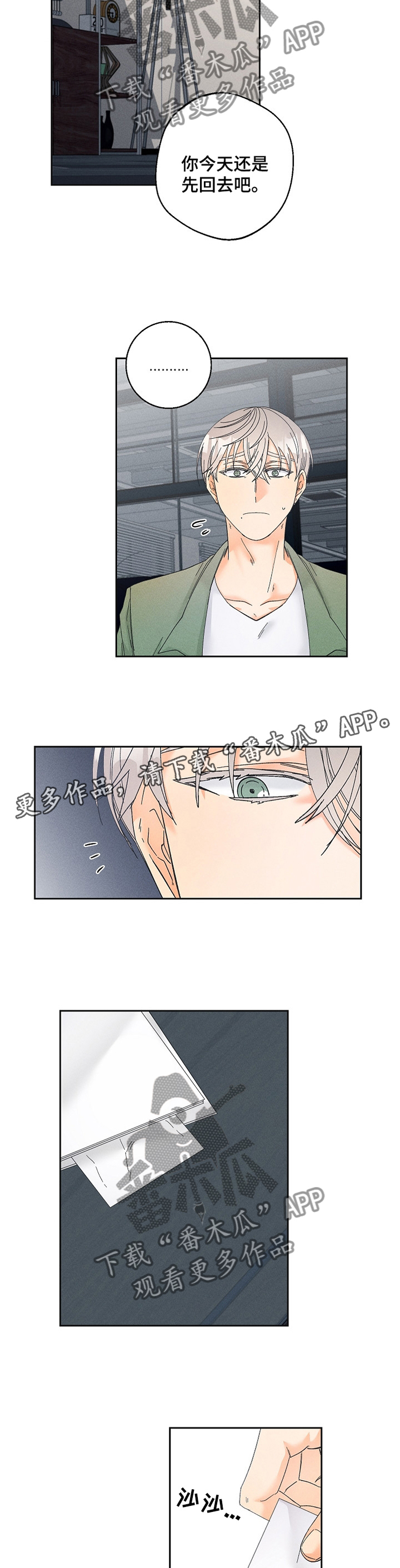 第58话5