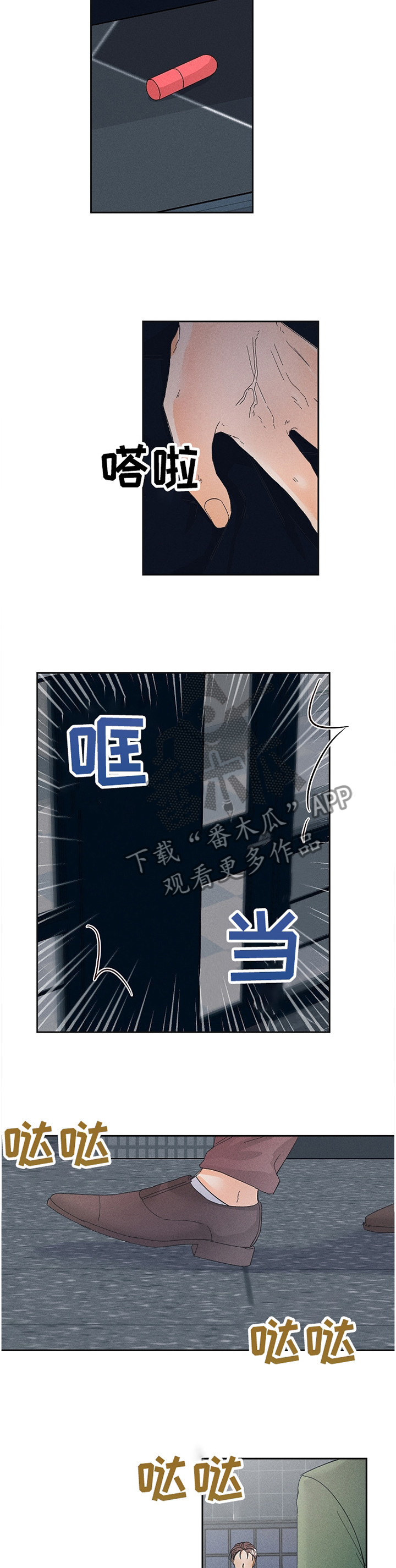 第57话8