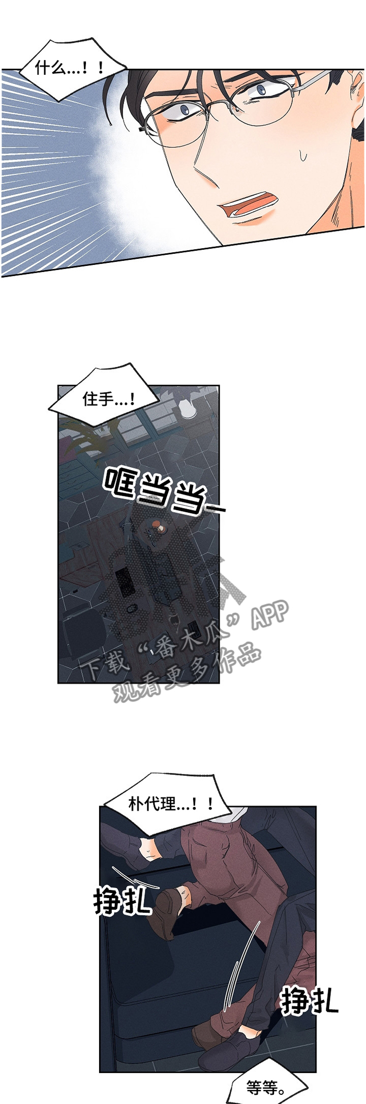 第57话0