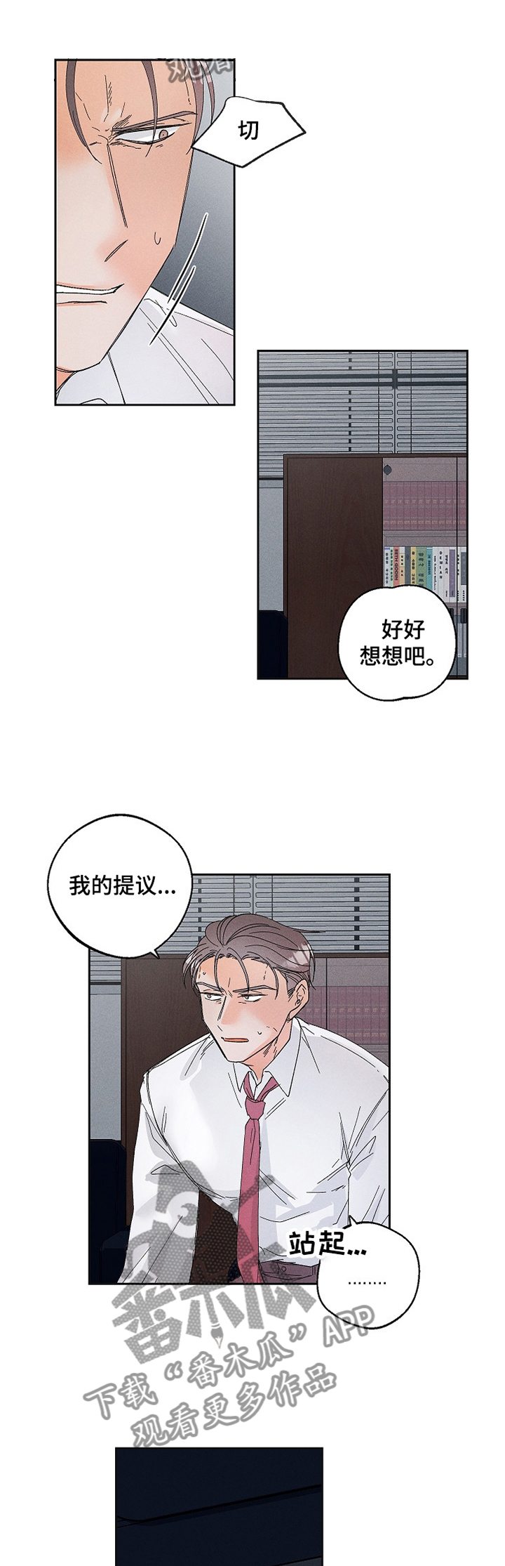 第57话7
