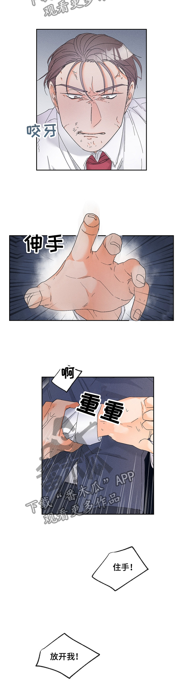 第57话2