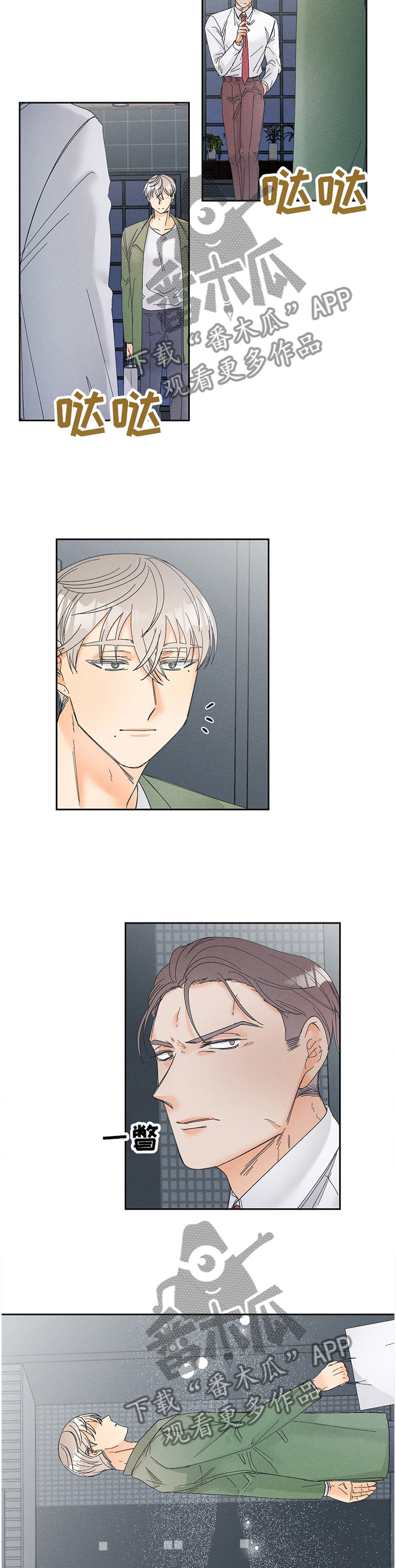 第57话9