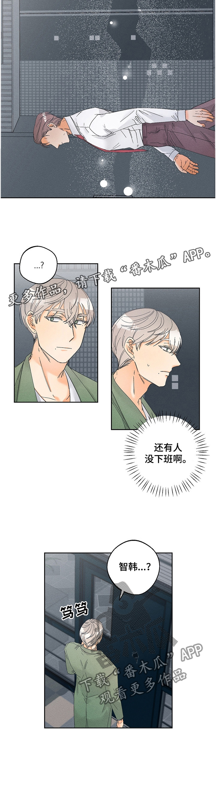 第57话10