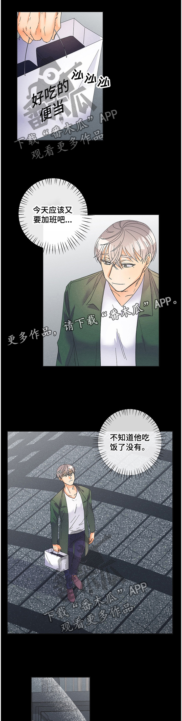 第57话5
