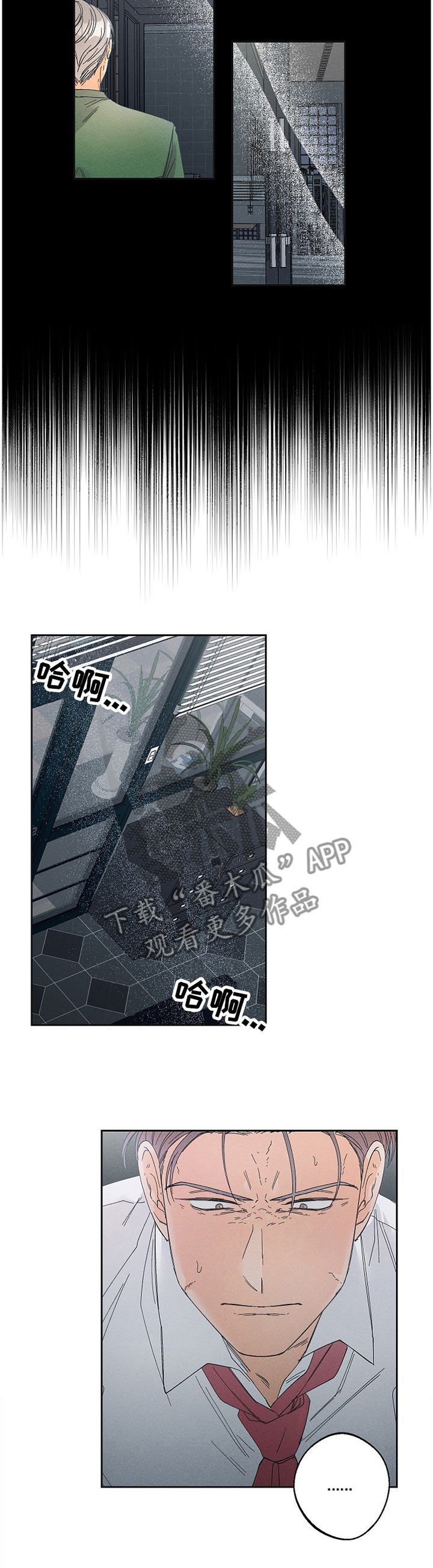 第57话6