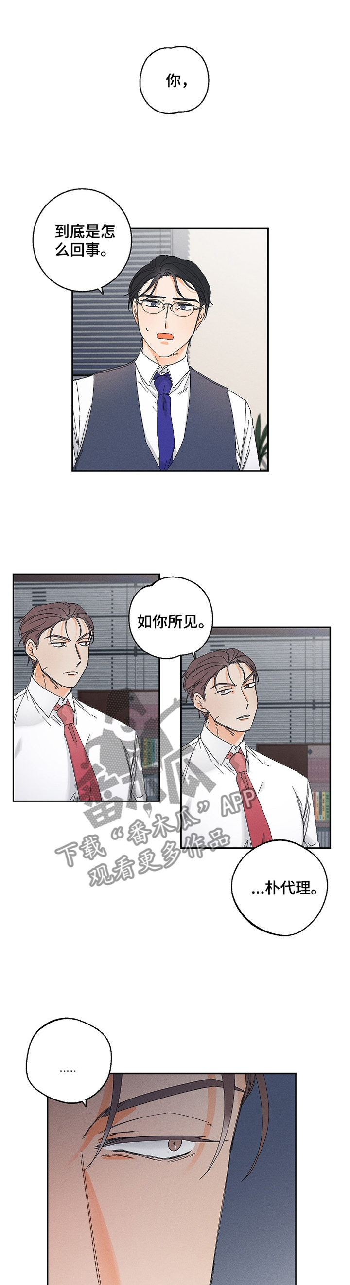 第56话0