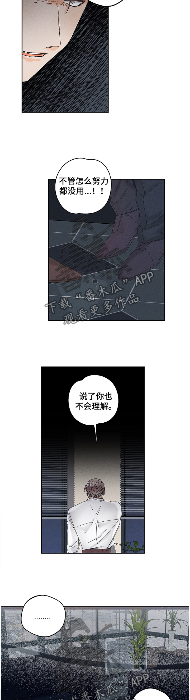 第56话9
