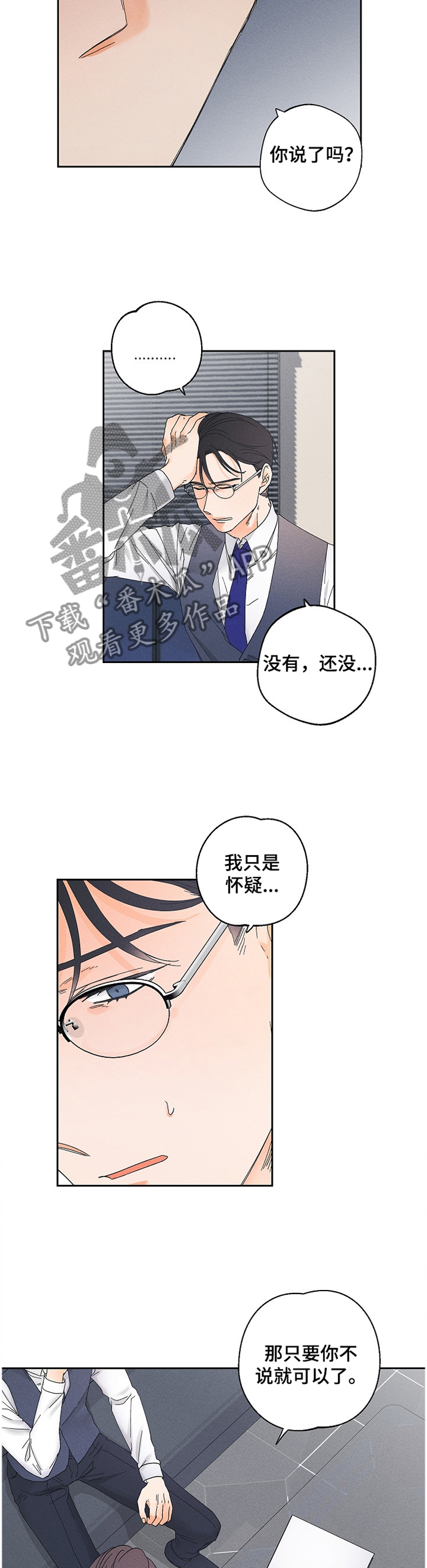 第56话1