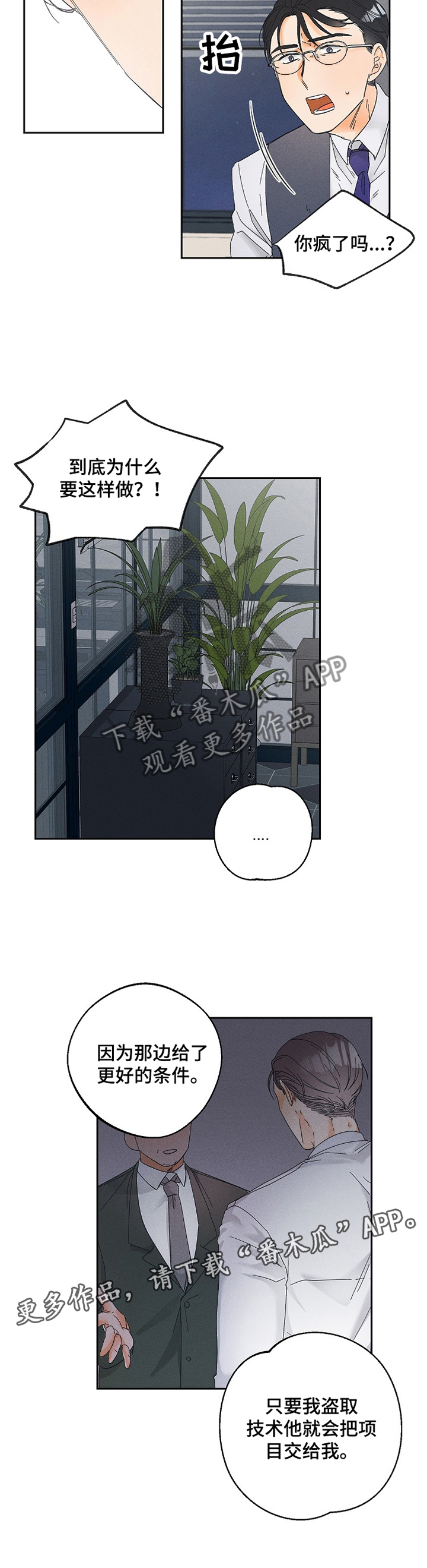 第56话5