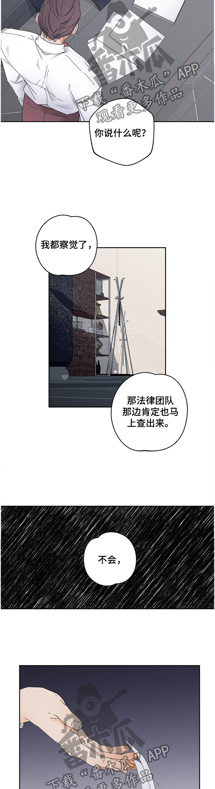 第56话2
