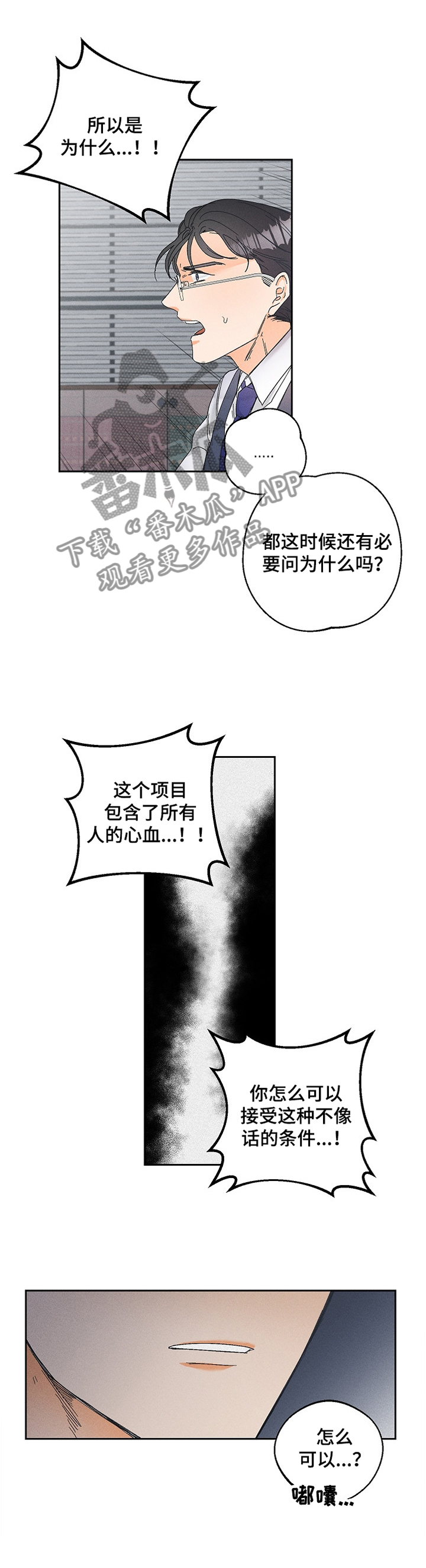 第56话6